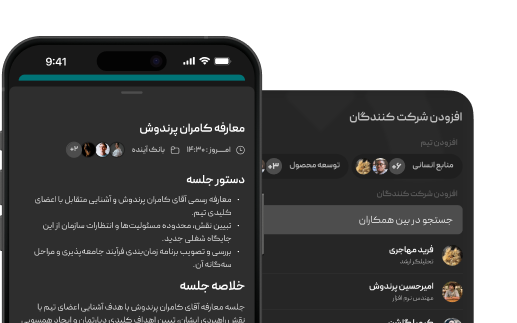 انتخاب شرکت‌کنندگان
