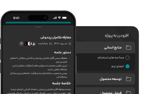 افزودن به موضوعات مربوطه