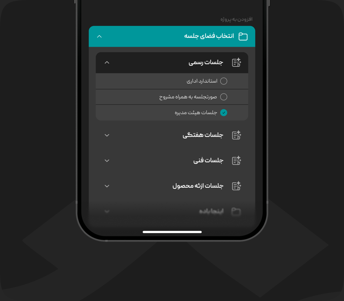 نمای اپلیکیشن تحلیلگر هوشمند داناوی